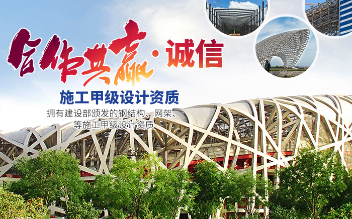 山東寧澤鋼結(jié)構(gòu)工程有限公司