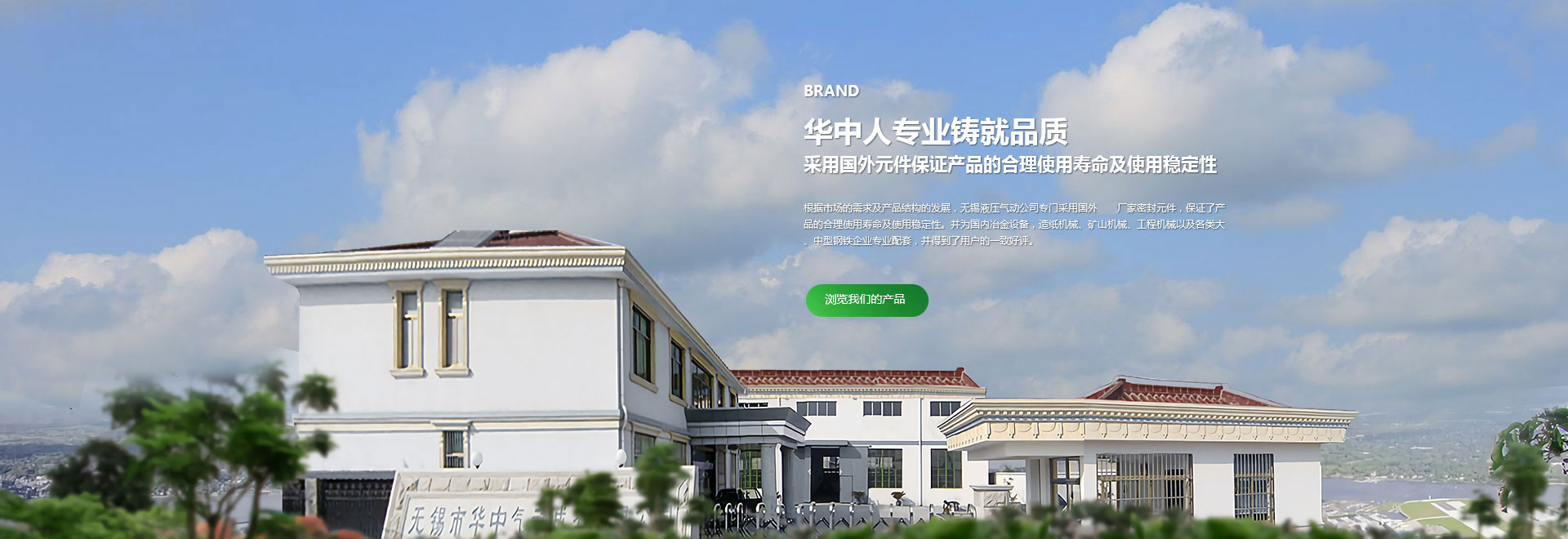 山東寧澤鋼結(jié)構(gòu)工程有限公司