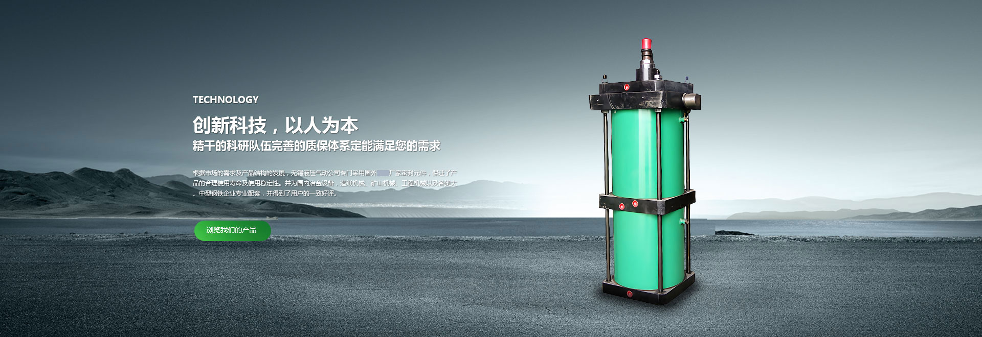 山東寧澤鋼結(jié)構(gòu)工程有限公司