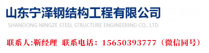 公司名稱