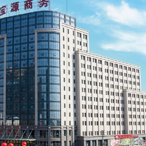 山西朔州寶源商務樓